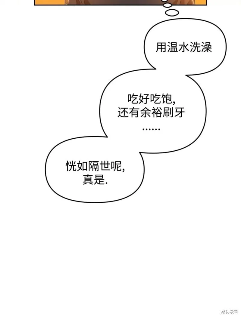 第42话 第81页