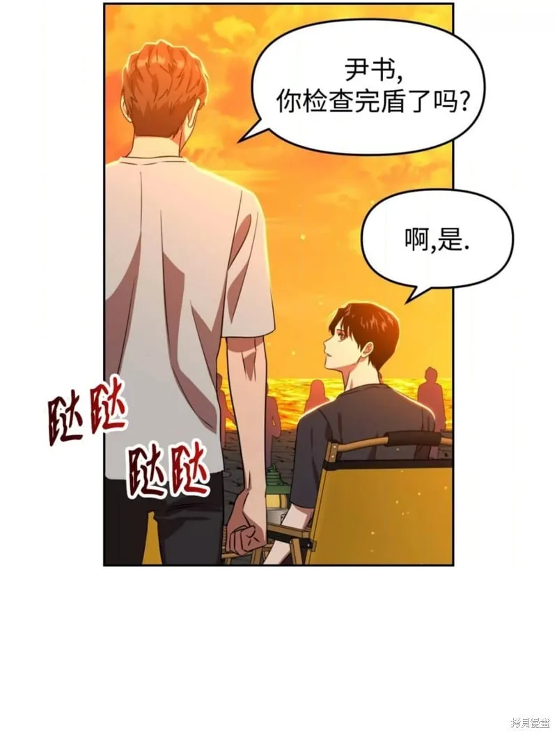 第42话 第82页