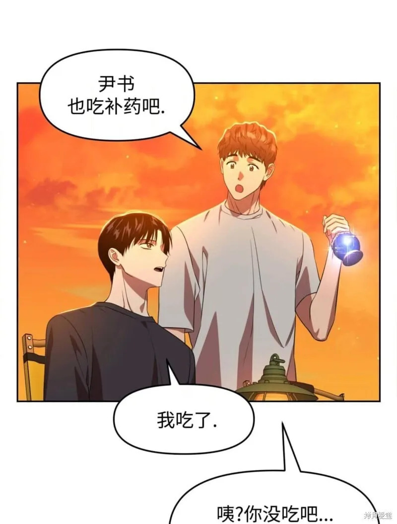 第42话 第83页