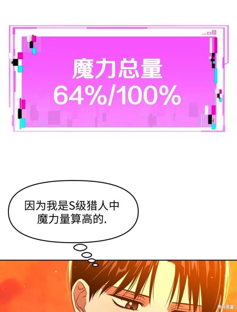 第42话 第86页