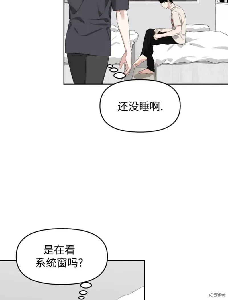 第42话 第89页