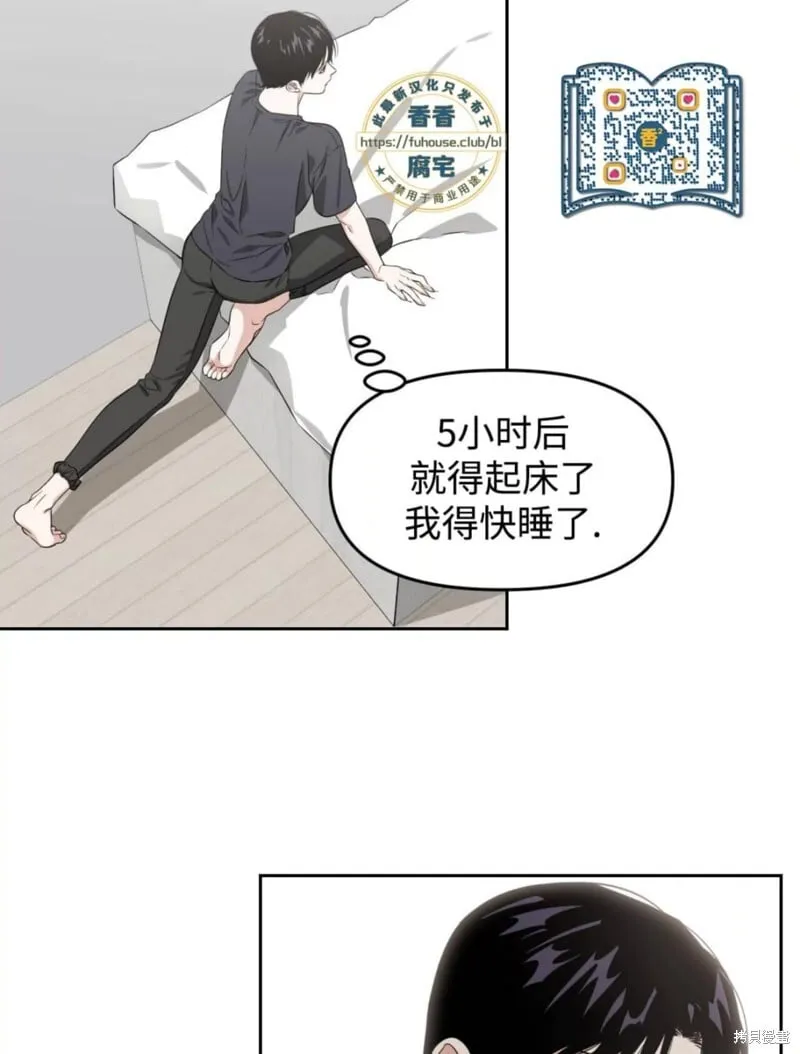 第42话 第90页