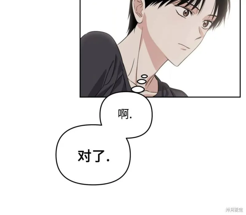 第42话 第91页