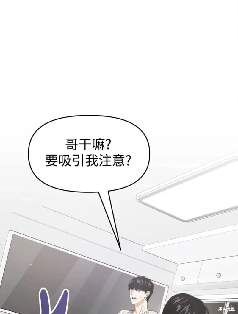 第42话 第94页