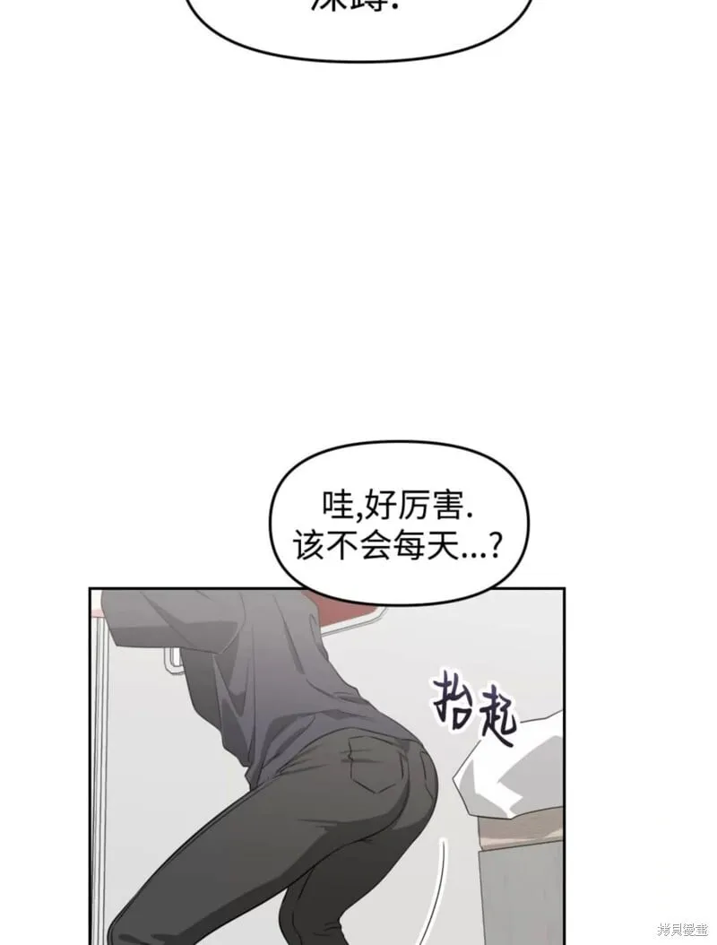 第42话 第96页