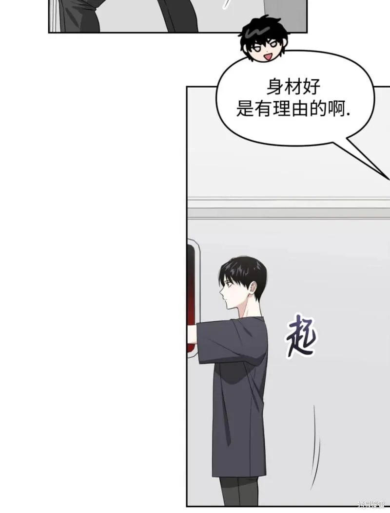 第42话 第97页