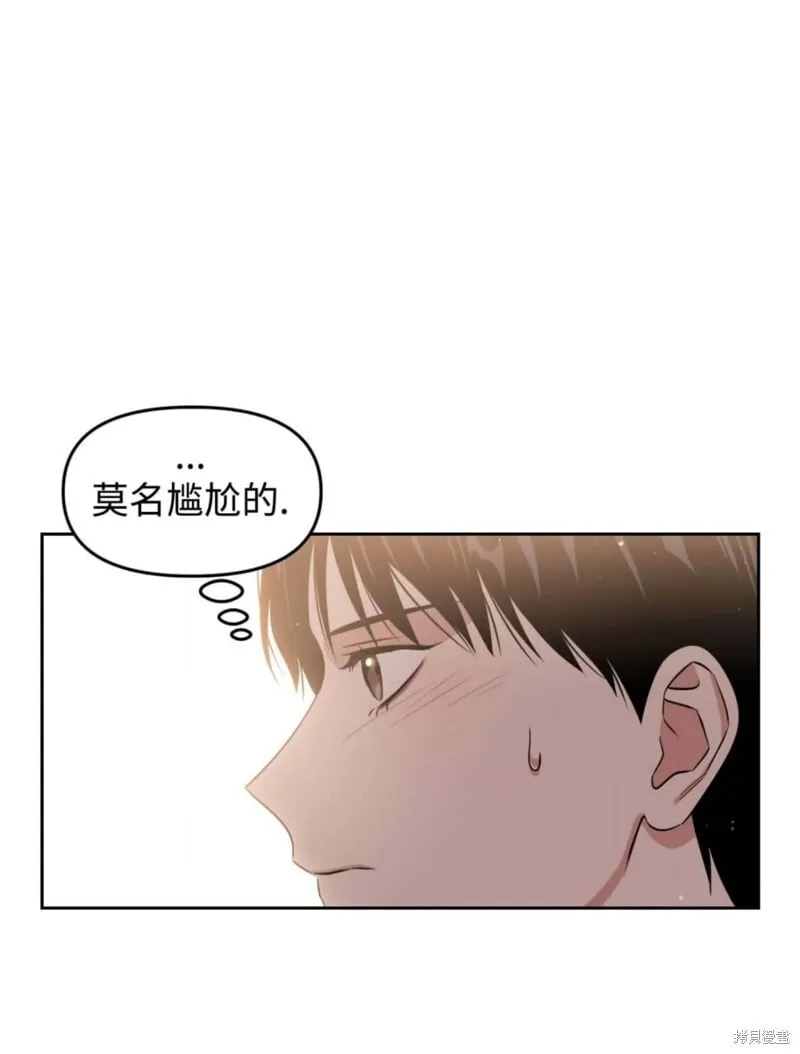第42话 第98页