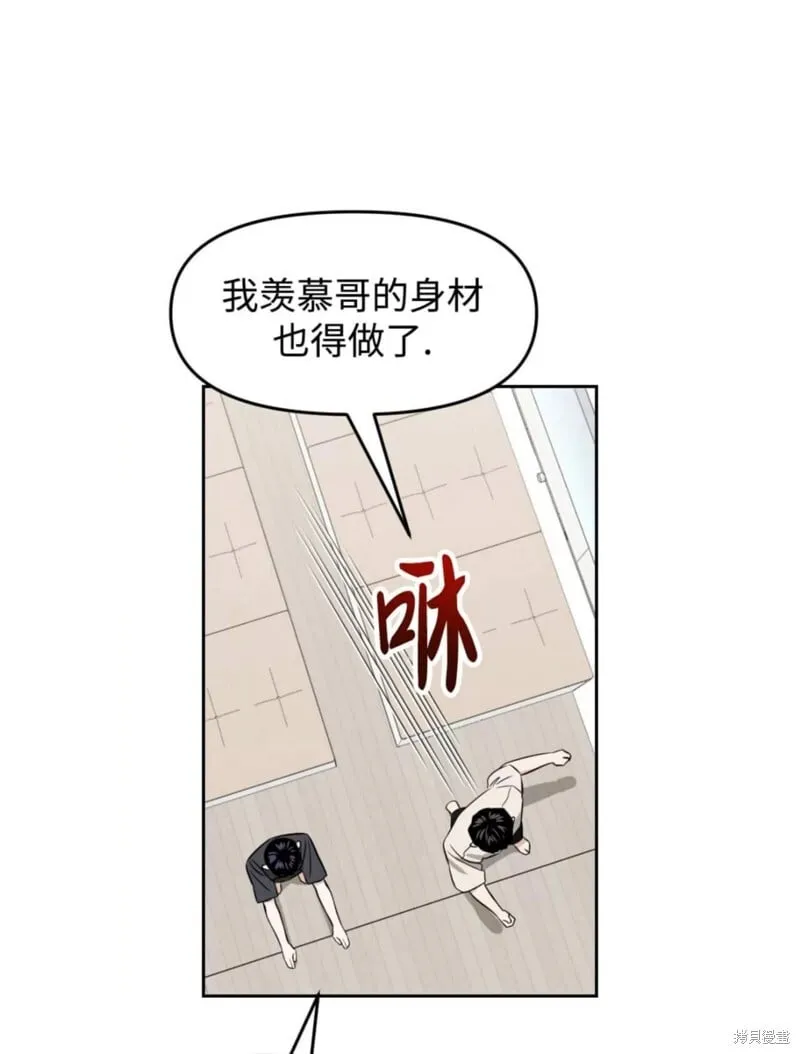 第42话 第99页