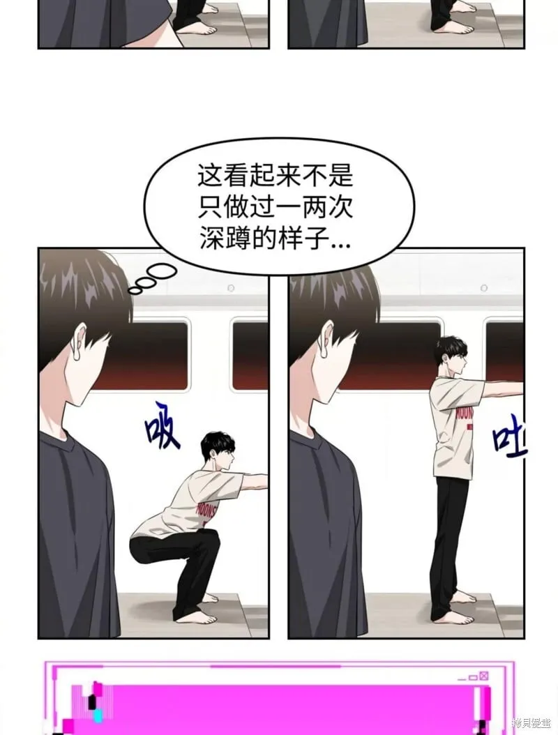 第42话 第101页