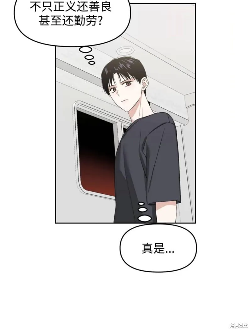 第42话 第104页