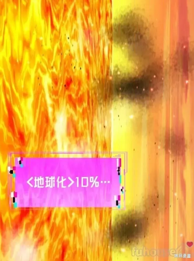 第45话 第1页