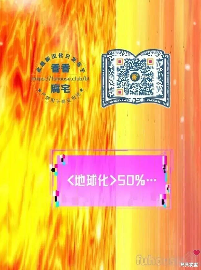 第45话 第2页