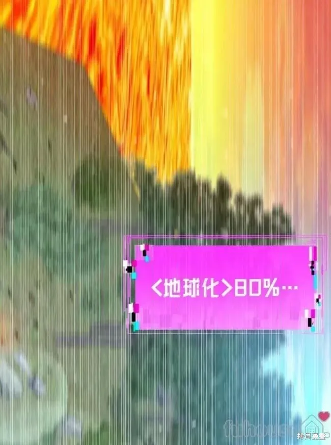第45话 第3页