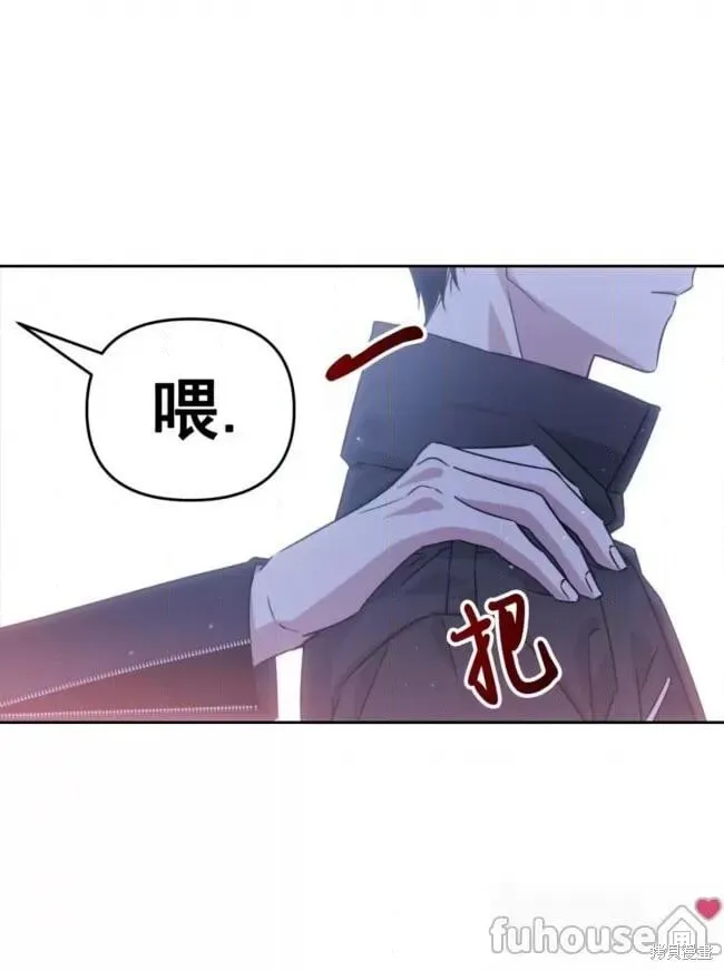 第45话 第10页