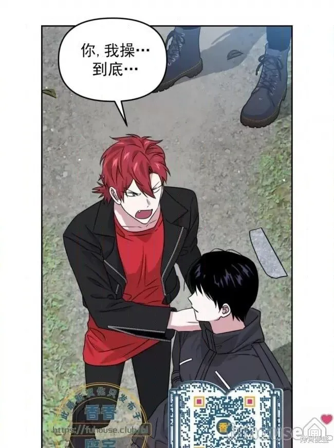 第45话 第11页