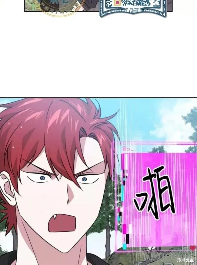 第45话 第12页