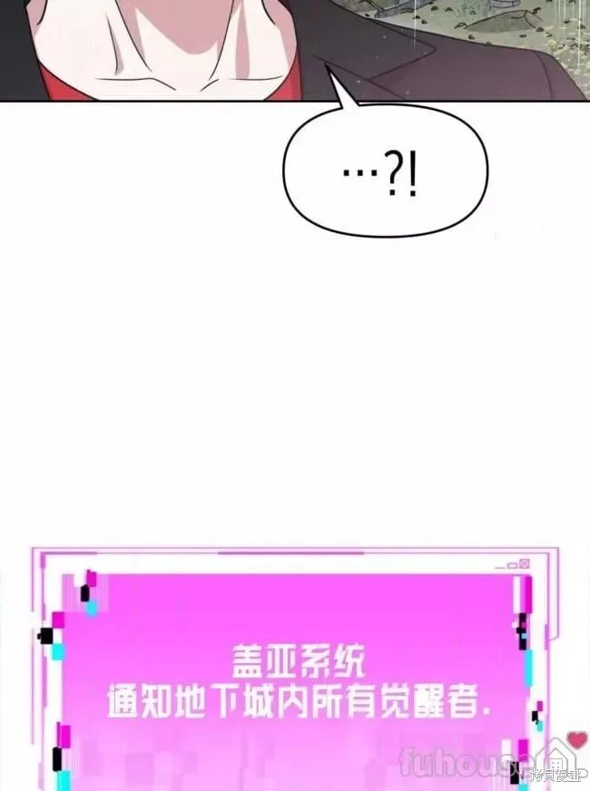 第45话 第13页