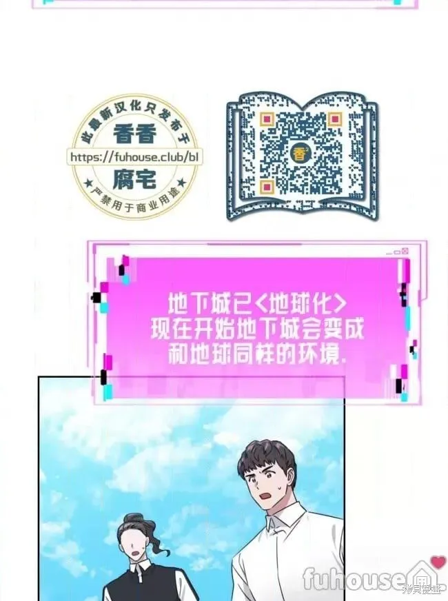 第45话 第14页