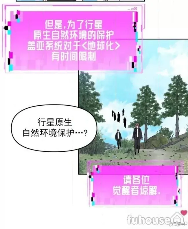 第45话 第15页