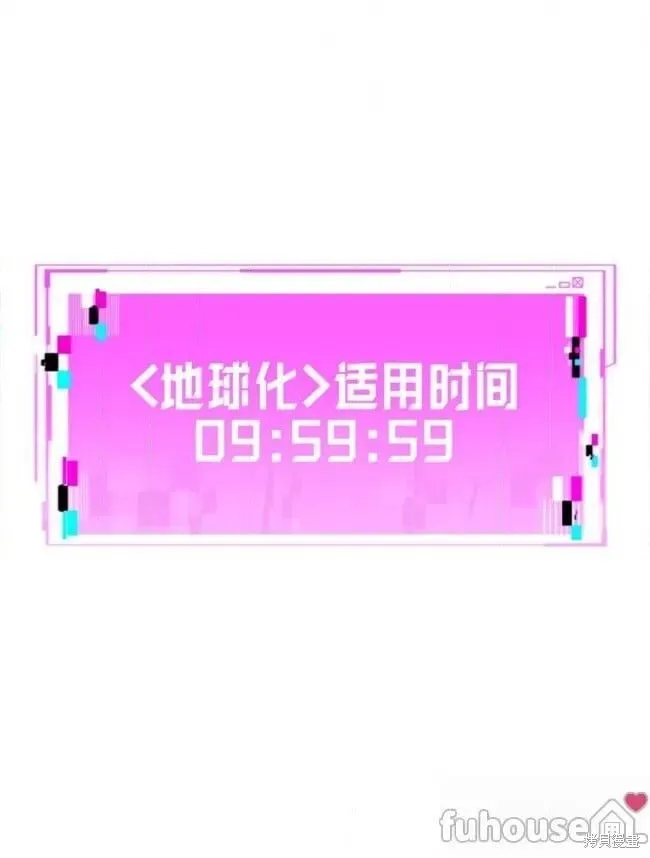 第45话 第16页