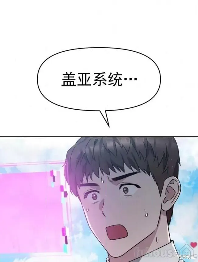 第45话 第17页