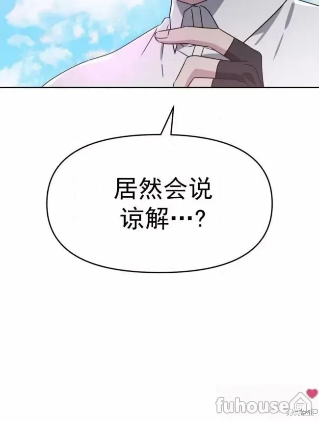 第45话 第18页