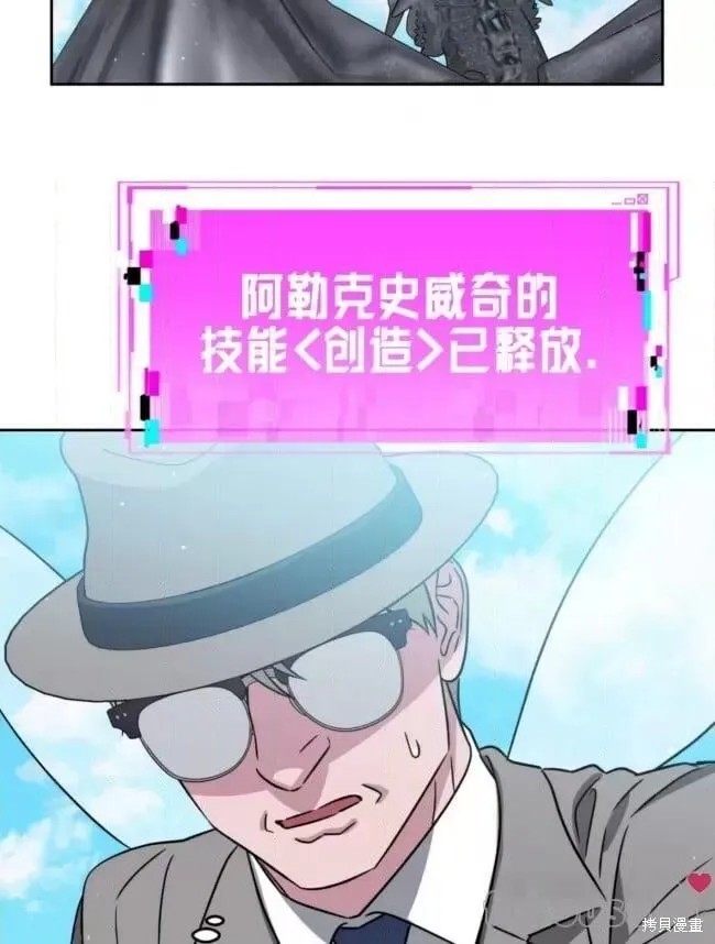 第45话 第23页