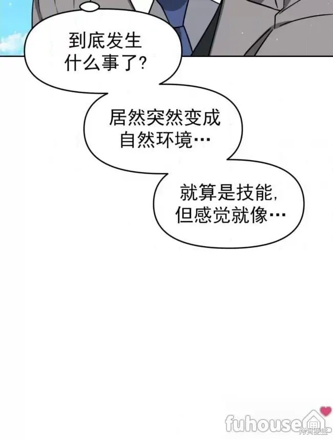第45话 第24页