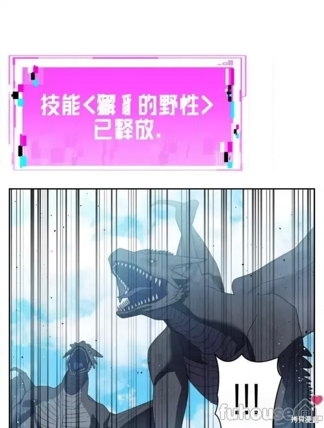 第45话 第25页
