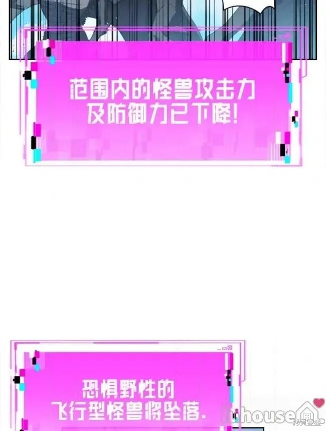 第45话 第26页