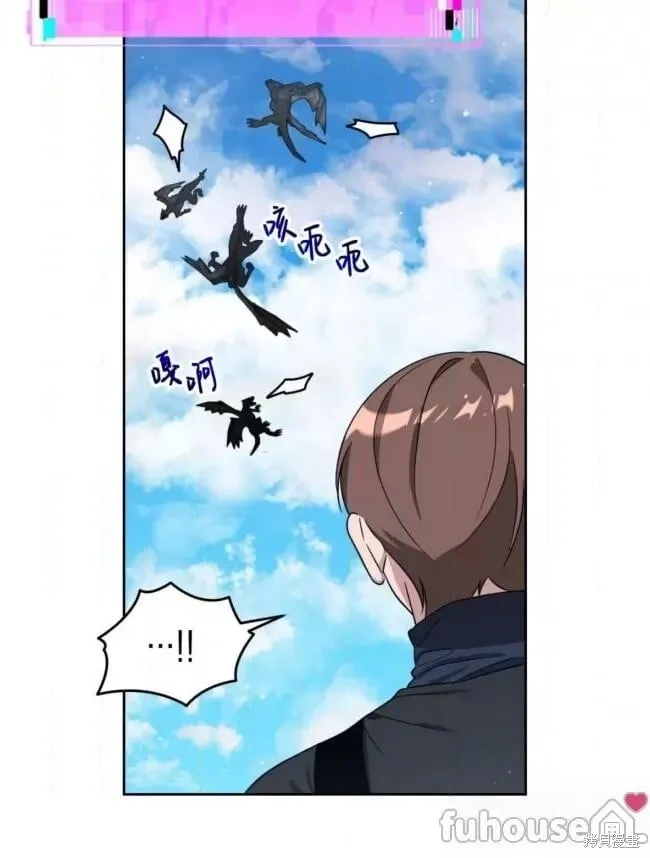 第45话 第27页