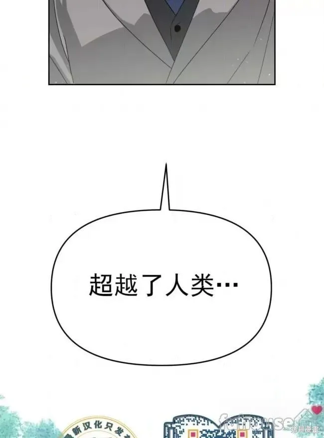 第45话 第32页