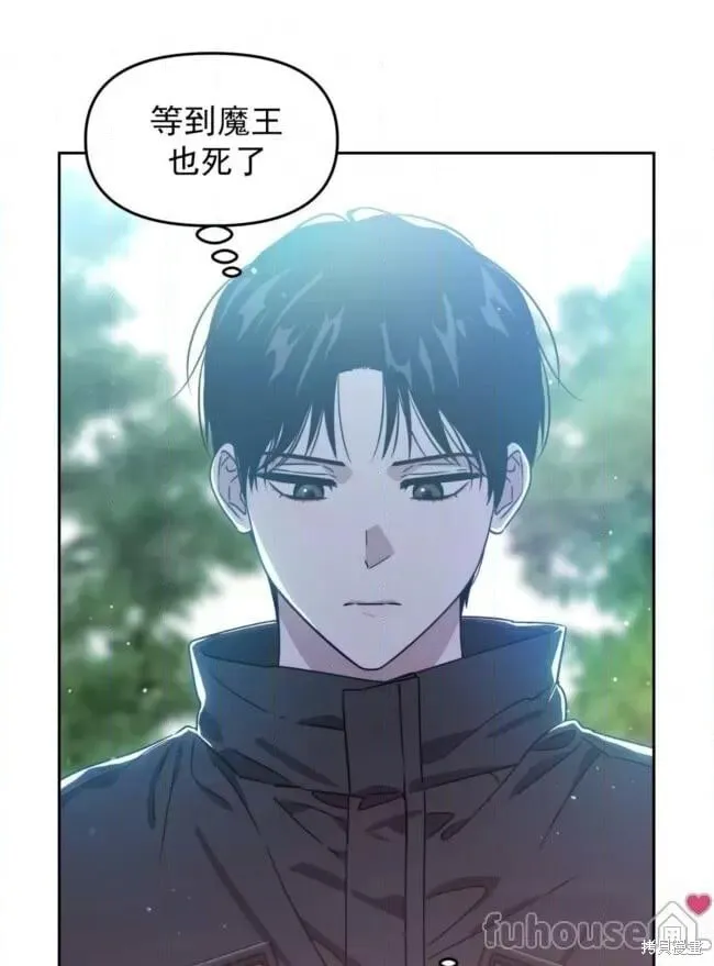 第45话 第34页