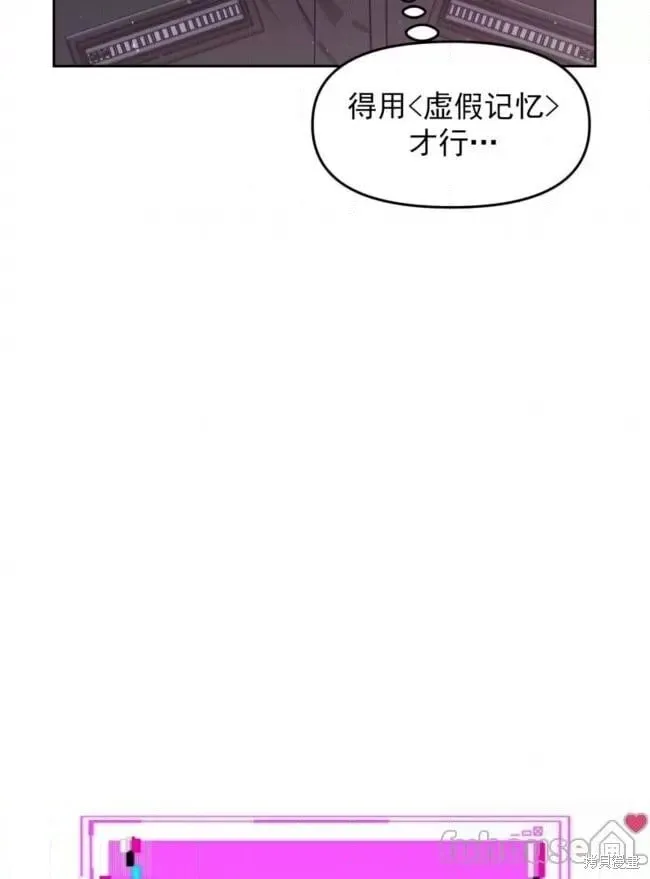 第45话 第35页