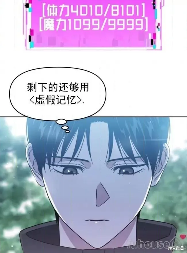第45话 第36页