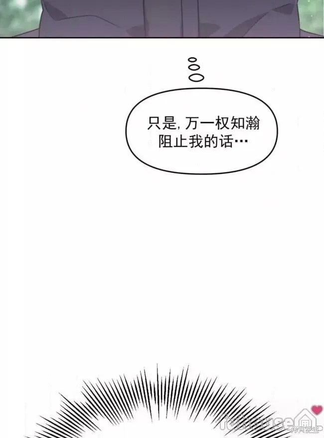 第45话 第37页