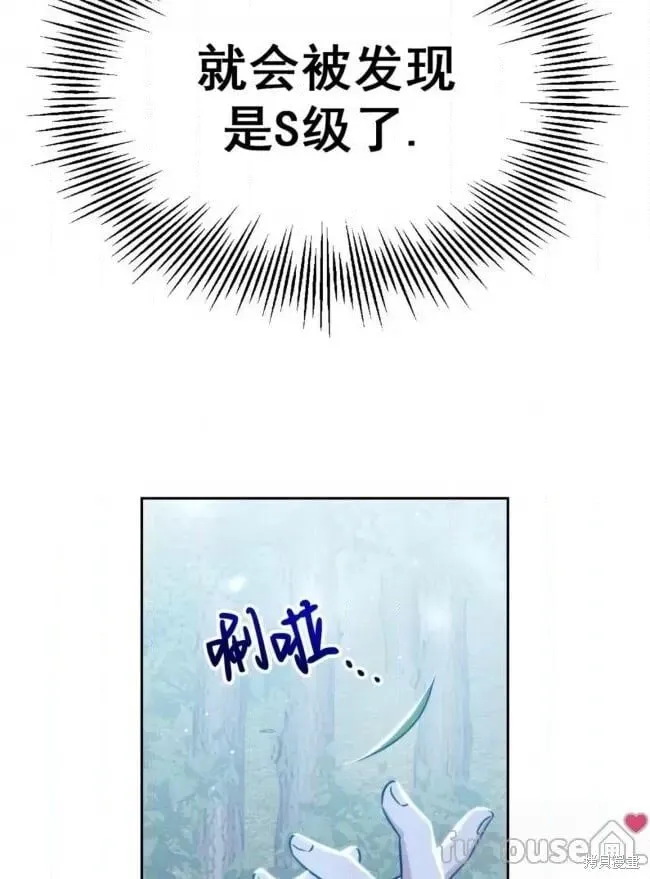 第45话 第38页
