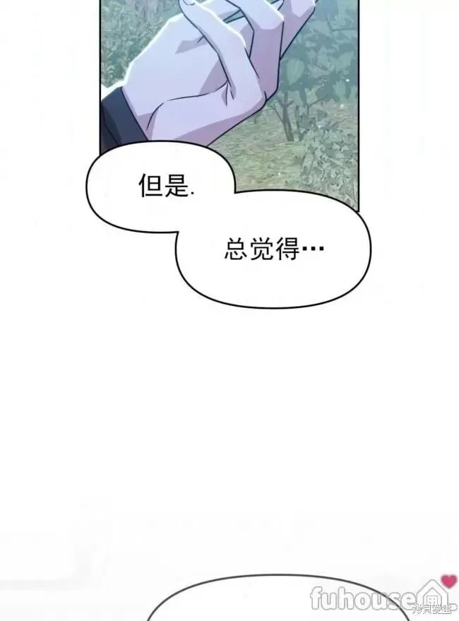 第45话 第39页