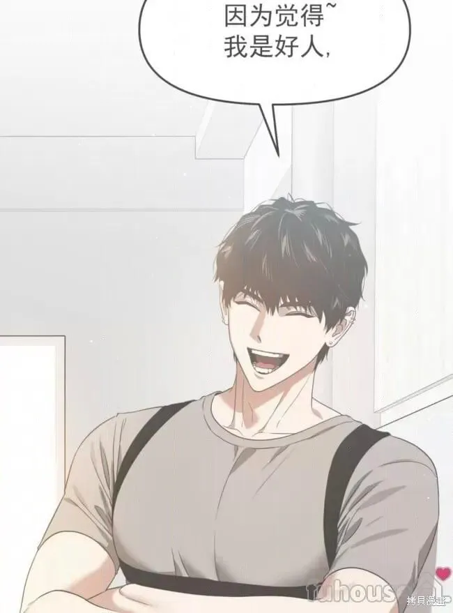 第45话 第40页