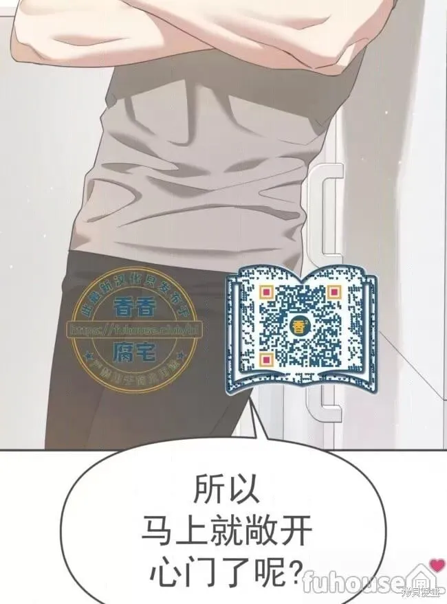 第45话 第41页