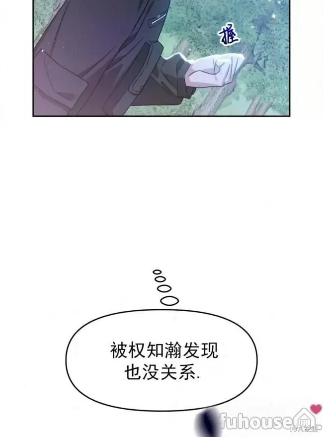 第45话 第43页