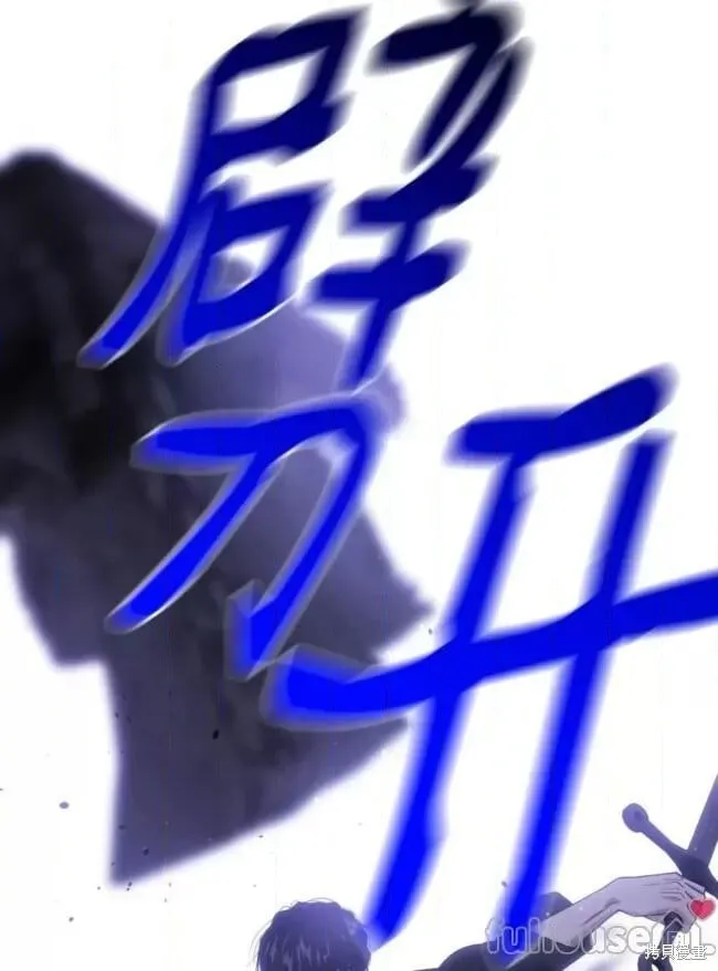 第45话 第44页