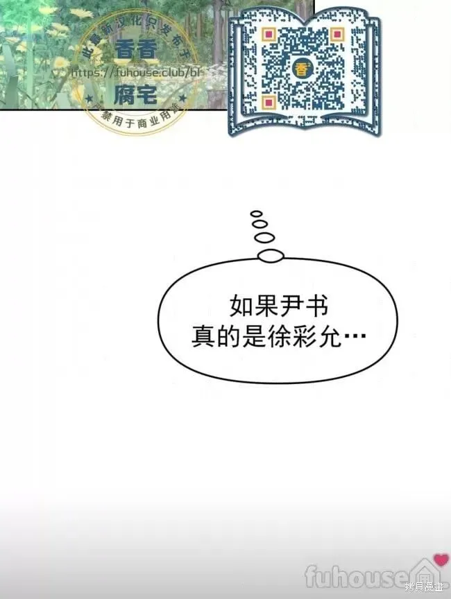 第45话 第48页