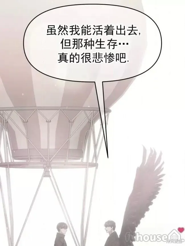 第45话 第50页