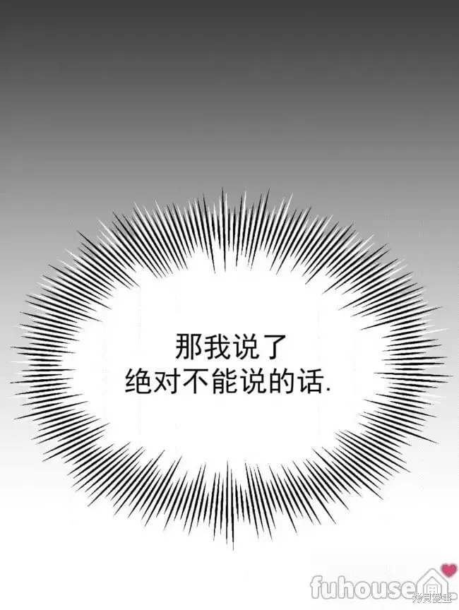 第45话 第52页