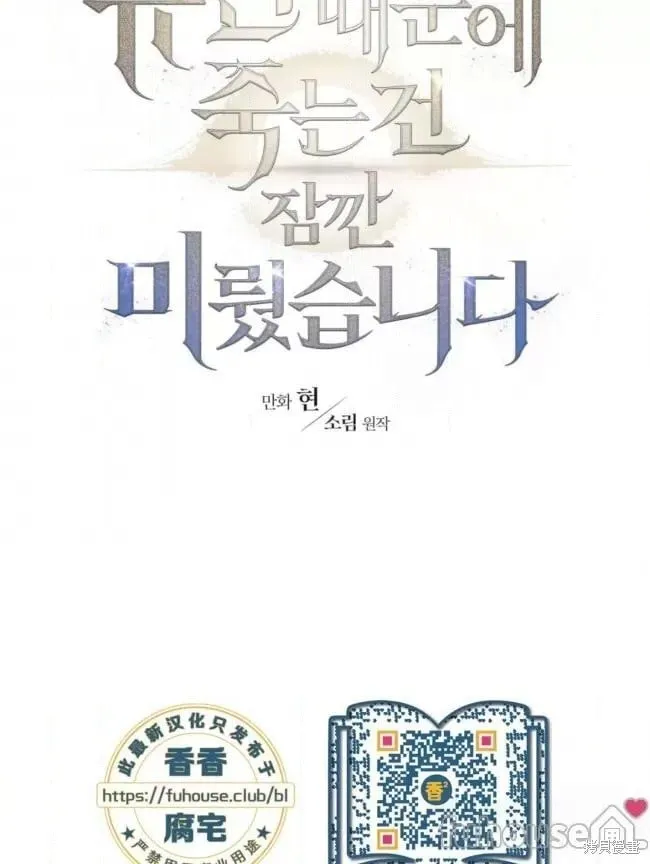 第45话 第54页