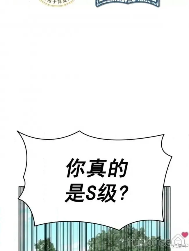 第45话 第55页
