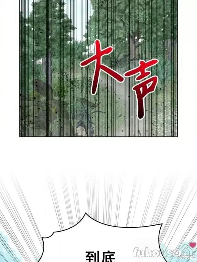 第45话 第56页