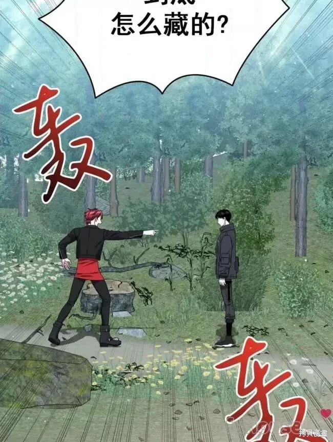 第45话 第57页