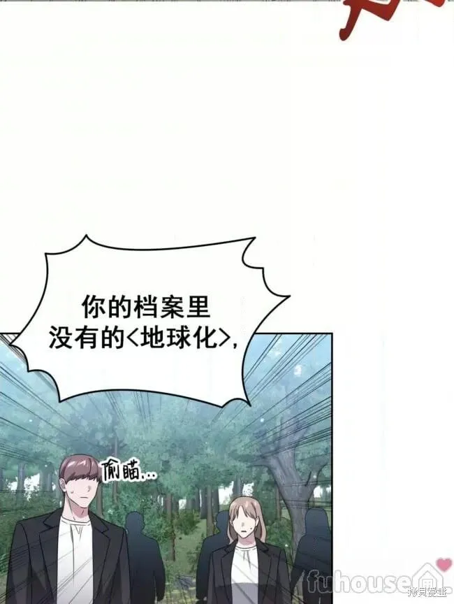 第45话 第58页